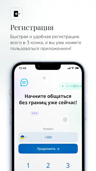 Play MIGOTO NI  and enjoy MIGOTO NI with UptoPlay