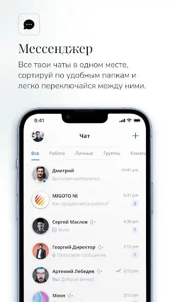 Play MIGOTO NI as an online game MIGOTO NI with UptoPlay