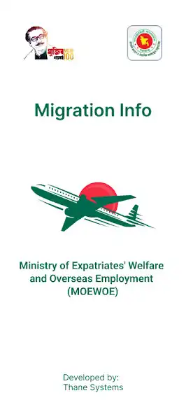 Play Migration Info  and enjoy Migration Info with UptoPlay