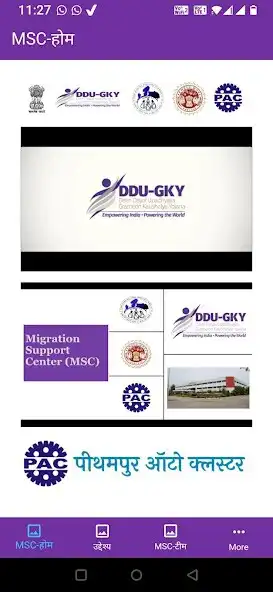 Play Migration Support Center, MP  and enjoy Migration Support Center, MP with UptoPlay
