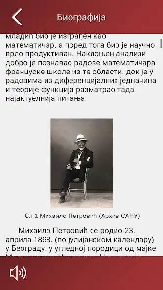 Play Mihailo Petrović - Alas and enjoy Mihailo Petrović - Alas with UptoPlay Play Mihailo Petrović - Alas and enjoy Mihailo Petrović - Alas with UptoPlay