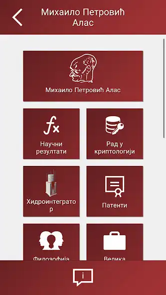Play Mihailo Petrović - Alas as an online game online Mihailo Petrović - Alas with UptoPlay Play Mihailo Petrović - Alas as an online game Mihailo Petrović - Alas with UptoPlay
