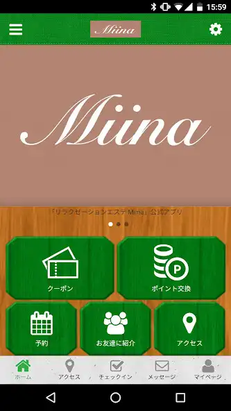 Play Miina　公式アプリ  and enjoy Miina　公式アプリ with UptoPlay