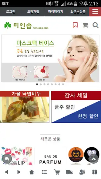 Play 미인솝 - miinsoap and enjoy 미인솝 - miinsoap with UptoPlay Play 미인솝 - miinsoap and enjoy 미인솝 - miinsoap with UptoPlay