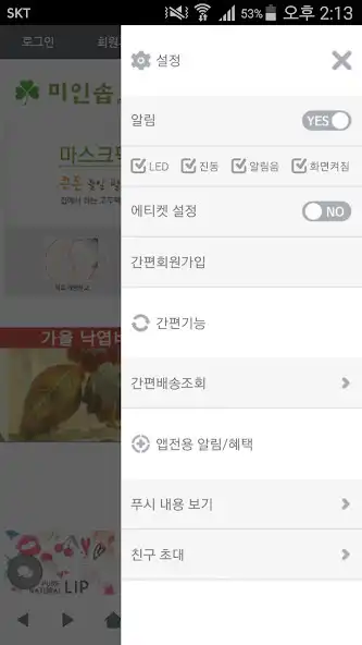 Play 미인솝 - miinsoap as an online game online 미인솝 - miinsoap with UptoPlay Play 미인솝 - miinsoap as an online game 미인솝 - miinsoap with UptoPlay