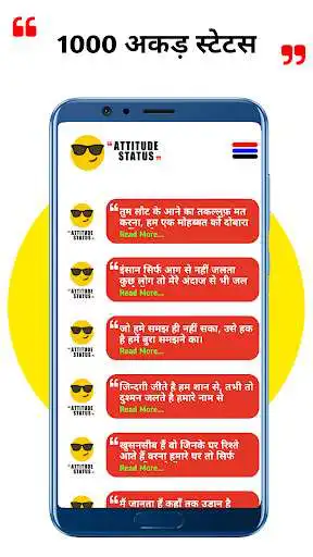 Play MI IPL20 Attitude Status And Quotes as an online game MI IPL20 Attitude Status And Quotes with UptoPlay
