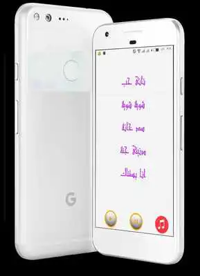 Play Mi Kassab Songs