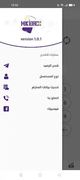 Play Mikidach Gsm  and enjoy Mikidach Gsm with UptoPlay