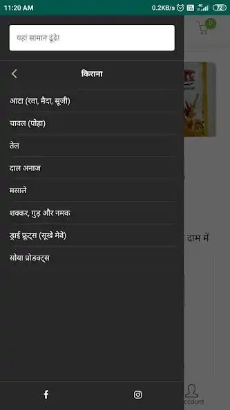 Play Mikmart as an online game Mikmart with UptoPlay