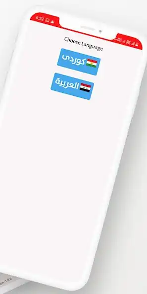 Play Mik Mik Store as an online game Mik Mik Store with UptoPlay