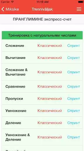 Play MiksikeApp