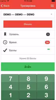 Play MiksikeApp