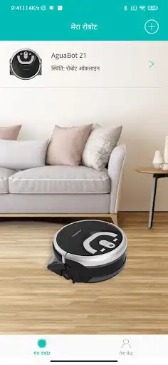 Play Milagrow Aguabot Robot and enjoy Milagrow Aguabot Robot with UptoPlay Play Milagrow Aguabot Robot and enjoy Milagrow Aguabot Robot with UptoPlay