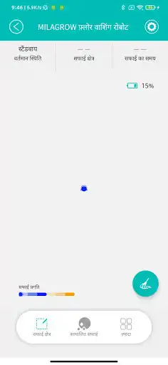 Play Milagrow Aguabot Robot as an online game online Milagrow Aguabot Robot with UptoPlay Play Milagrow Aguabot Robot as an online game Milagrow Aguabot Robot with UptoPlay