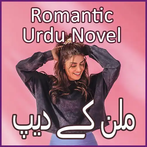 Play Milan Kay Deep - Romantic Urdu Novel APK Play Milan Kay Deep - Romantic Urdu Novel APK