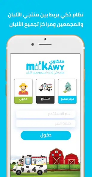 Play Milkawy and enjoy Milkawy with UptoPlay Play Milkawy and enjoy Milkawy with UptoPlay