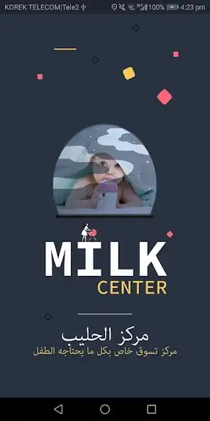 Play milk center  and enjoy milk center with UptoPlay