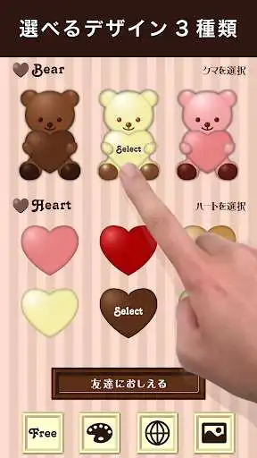 Play milk chocolate Widget as an online game milk chocolate Widget with UptoPlay