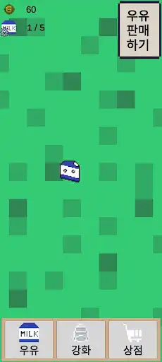 Play Milk Farm! as an online game Milk Farm! with UptoPlay
