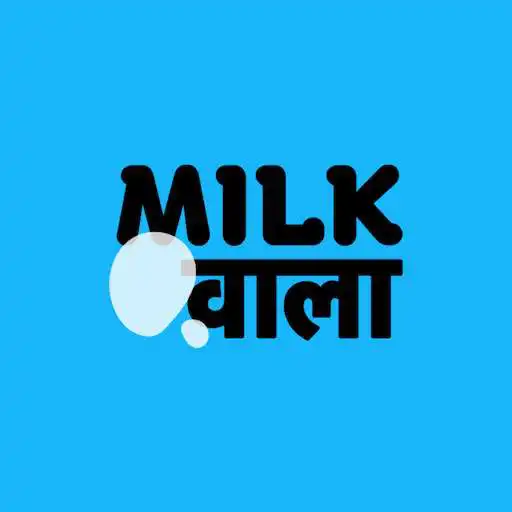Play Milk Wala APK Play Milk Wala APK