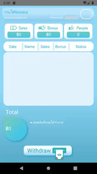 Play MilkyWayApp as an online game MilkyWayApp with UptoPlay