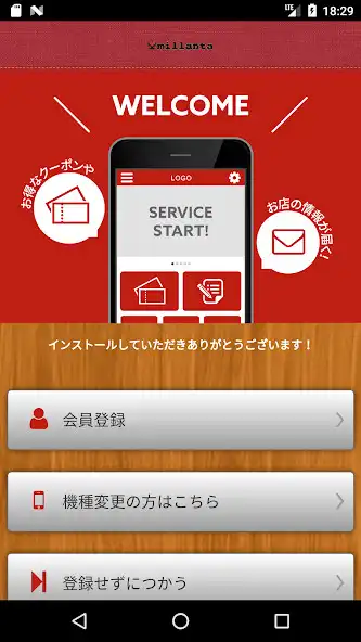 Play millanta  and enjoy millanta with UptoPlay