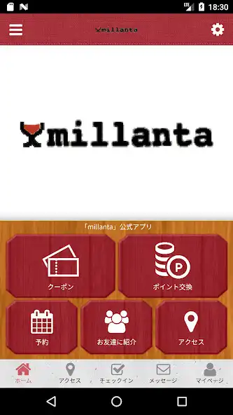 Play millanta as an online game millanta with UptoPlay