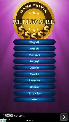 Play Millionaire 2017 HD Pro Play Millionaire 2017 HD Pro