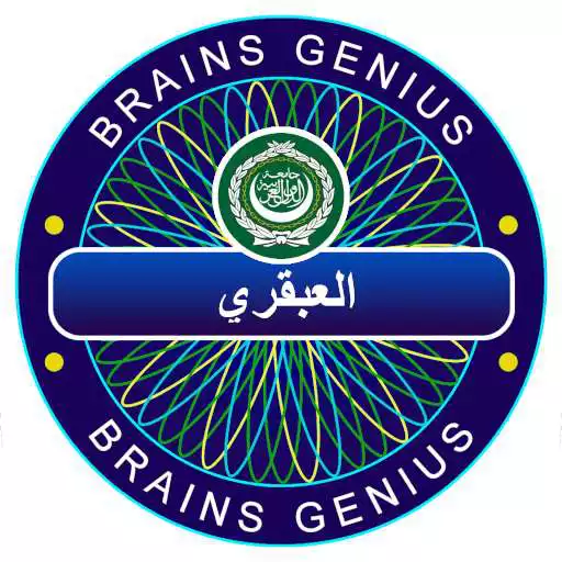 Free play online Millionaire Arabic Genius - Free Quiz Puzzle APK