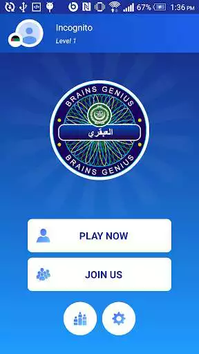 Play Millionaire Arabic Genius - Free Quiz Puzzle
