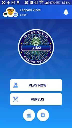 Play Millionaire Arabic Genius - Free Quiz Puzzle