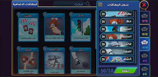 Play Millionaire Deal Card Game  and enjoy Millionaire Deal Card Game with UptoPlay