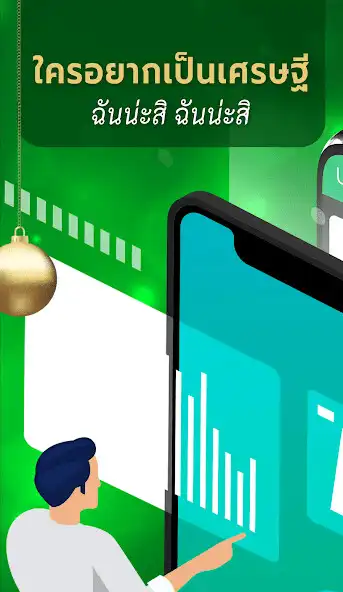 Play Millionaire Yi Ki  and enjoy Millionaire Yi Ki with UptoPlay