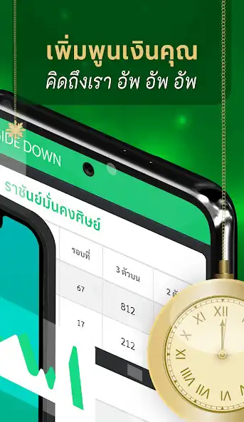 Play Millionaire Yi Ki as an online game Millionaire Yi Ki with UptoPlay