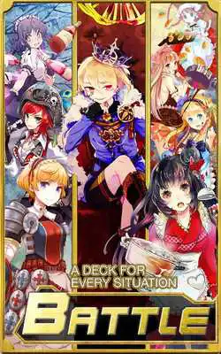 Play Million Arthur