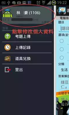 Play Million Intelligent
