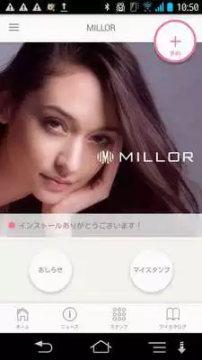 Play MILLOR