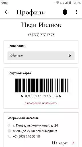 Play Винный Дом Мильстрим (Millstream Wines) as an online game Винный Дом Мильстрим (Millstream Wines) with UptoPlay