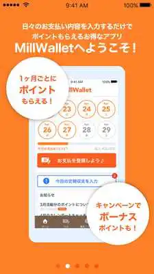 Play MillWallet