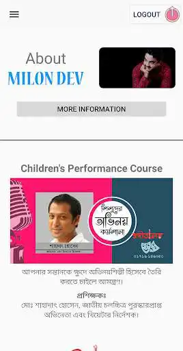 Play Milon Dev and enjoy Milon Dev with UptoPlay Play Milon Dev and enjoy Milon Dev with UptoPlay