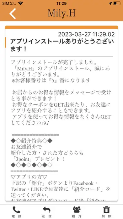 Play Mily.H as an online game Mily.H with UptoPlay