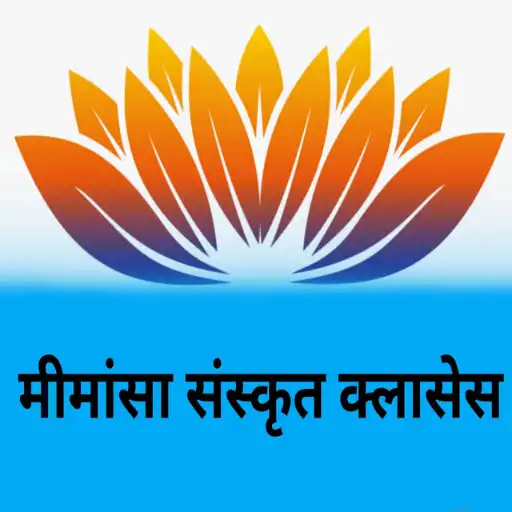 Play Mimansa Sanskrit Classes APK Play Mimansa Sanskrit Classes APK