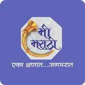 Free play online Mi Marathi APK Free play online Mi Marathi APK