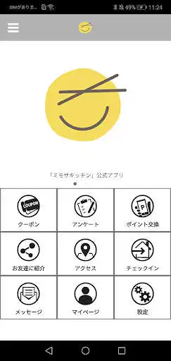 Play MimosaKitchen  and enjoy MimosaKitchen with UptoPlay