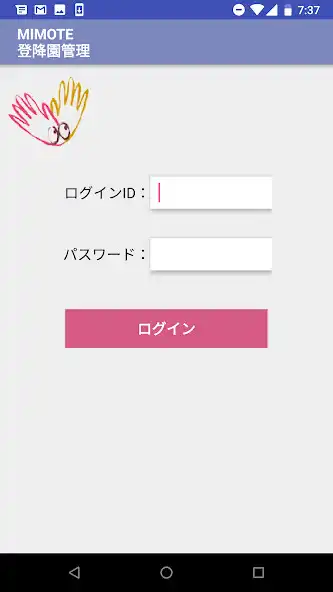 Play MIMOTE 気づきデータ入力 and enjoy MIMOTE 気づきデータ入力 with UptoPlay Play MIMOTE 気づきデータ入力 and enjoy MIMOTE 気づきデータ入力 with UptoPlay