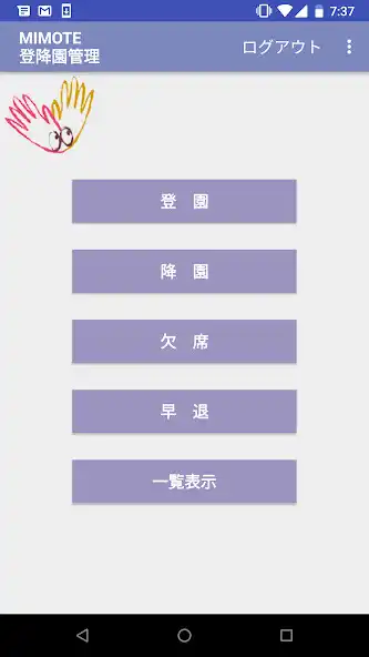 Play MIMOTE 気づきデータ入力 as an online game online MIMOTE 気づきデータ入力 with UptoPlay Play MIMOTE 気づきデータ入力 as an online game MIMOTE 気づきデータ入力 with UptoPlay