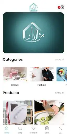 Play Min Aldar  and enjoy Min Aldar with UptoPlay