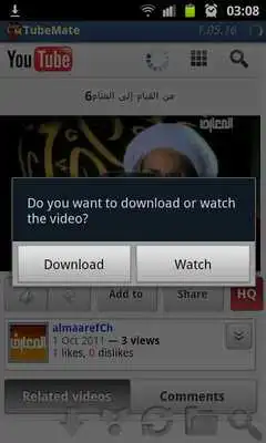 Play Min AlQiyam Eila AlManam