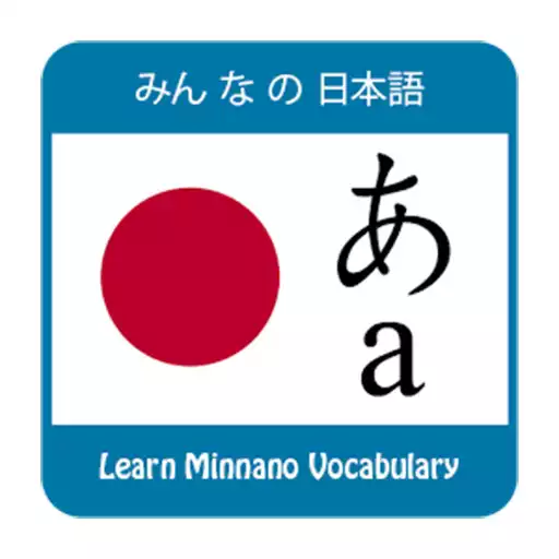 Play Minano Vocabulary APK Play Minano Vocabulary APK