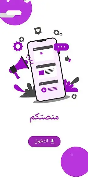 Play minasatokom  and enjoy minasatokom with UptoPlay